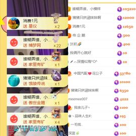 晟涵🎶唱歌主播的图片
