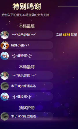 木子kigo暂退了主播照片