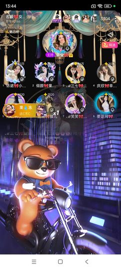 依诺🎀千金不轻许主播照片