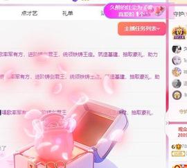 远扬兰兰❤️越来越好主播照片