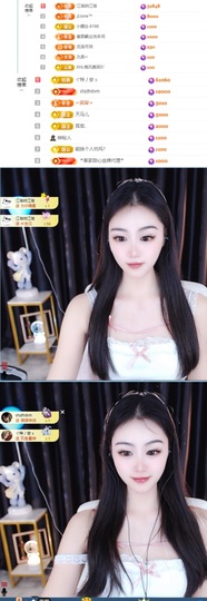 徐悠悠💫主播照片