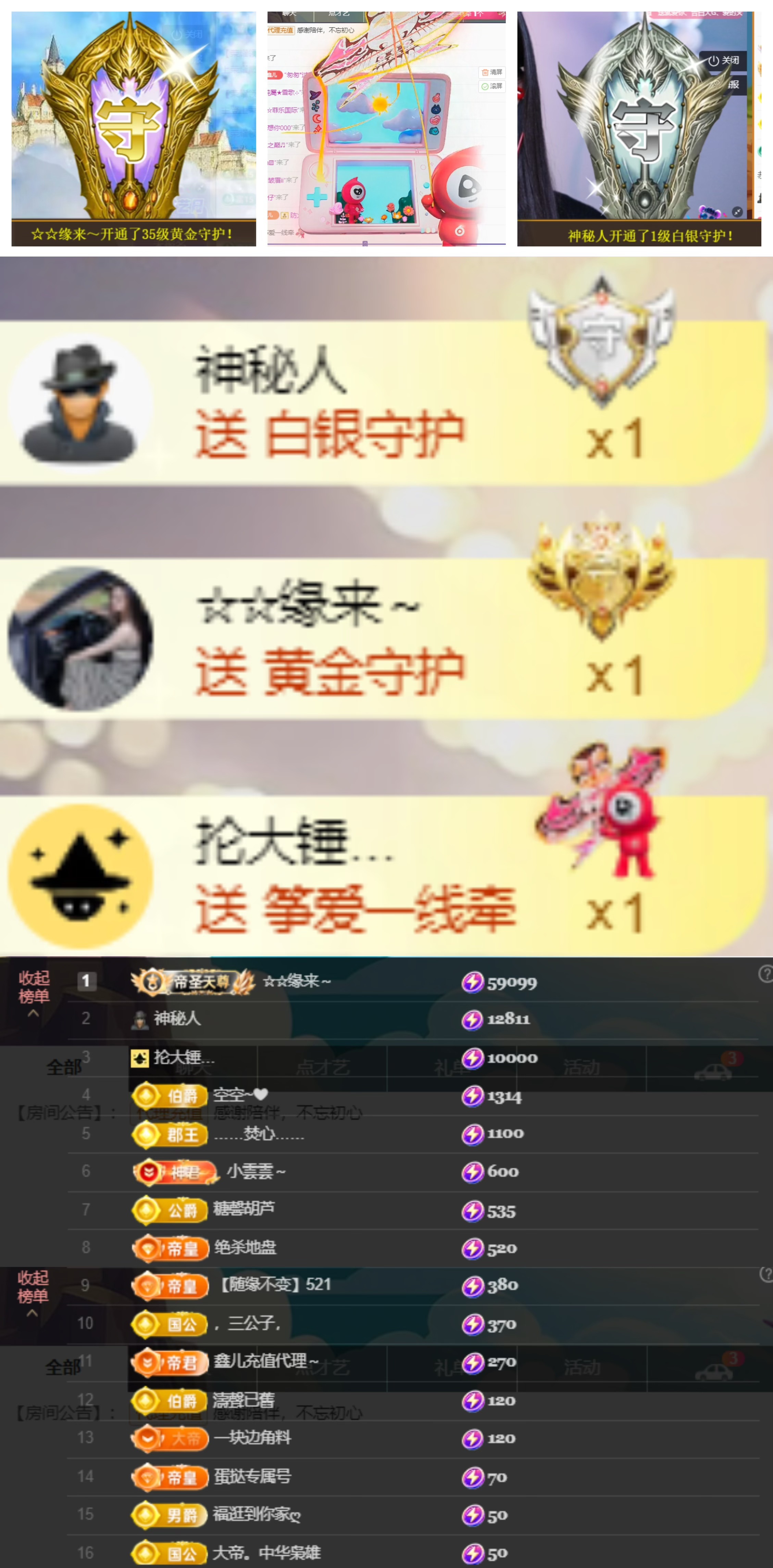 鑫儿～的图片