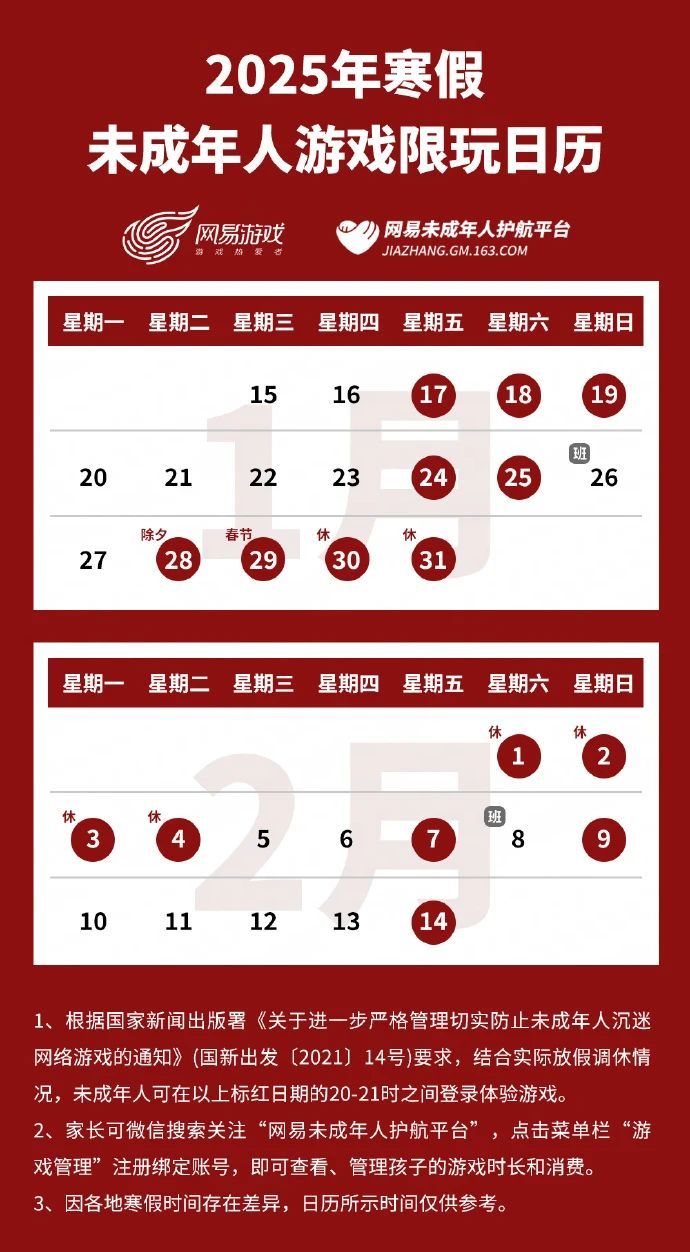 September★主播照片