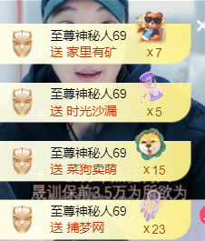 麦坏，休主播照片