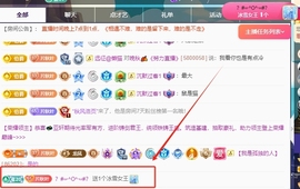 晚秋《坚持版》主播照片