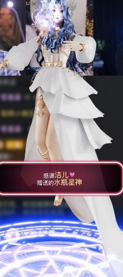 洁儿宝宝~主播照片