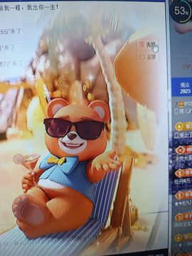 晴儿21的图片