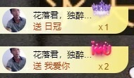 金牌代理❤玲儿❤主播照片