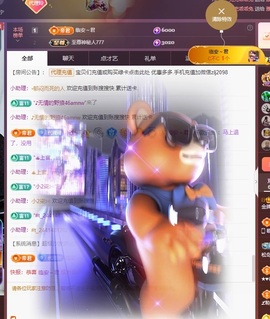 金牌代理❤玲儿❤主播照片