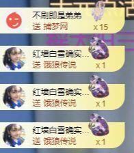 冉冉🍀休手机不定时主播照片