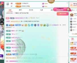 远扬、青青青青青青青的图片