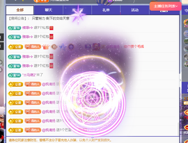 远扬、青青青青青青青的图片