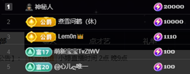 小婷🎤烟嗓☆づ的图片