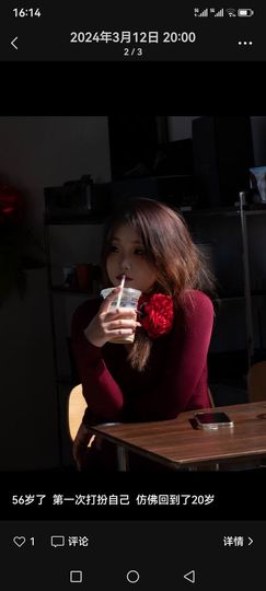 💞安然💞的图片