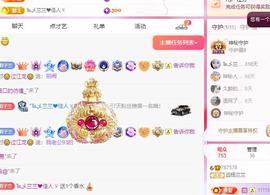 远扬兰兰❤️越来越好主播照片
