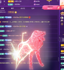 Coco👄琳寶的图片