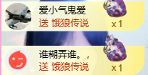 亿宝💞砥砺前行主播照片