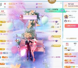 小米娜🦋常欢喜主播照片