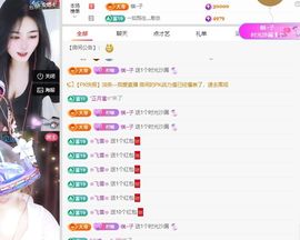 柠萌是憨憨主播照片