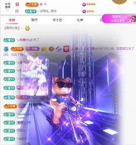 柠萌是憨憨主播照片