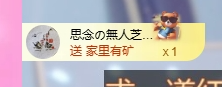 依芝の自闭了主播照片