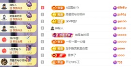 小缇娜主播照片