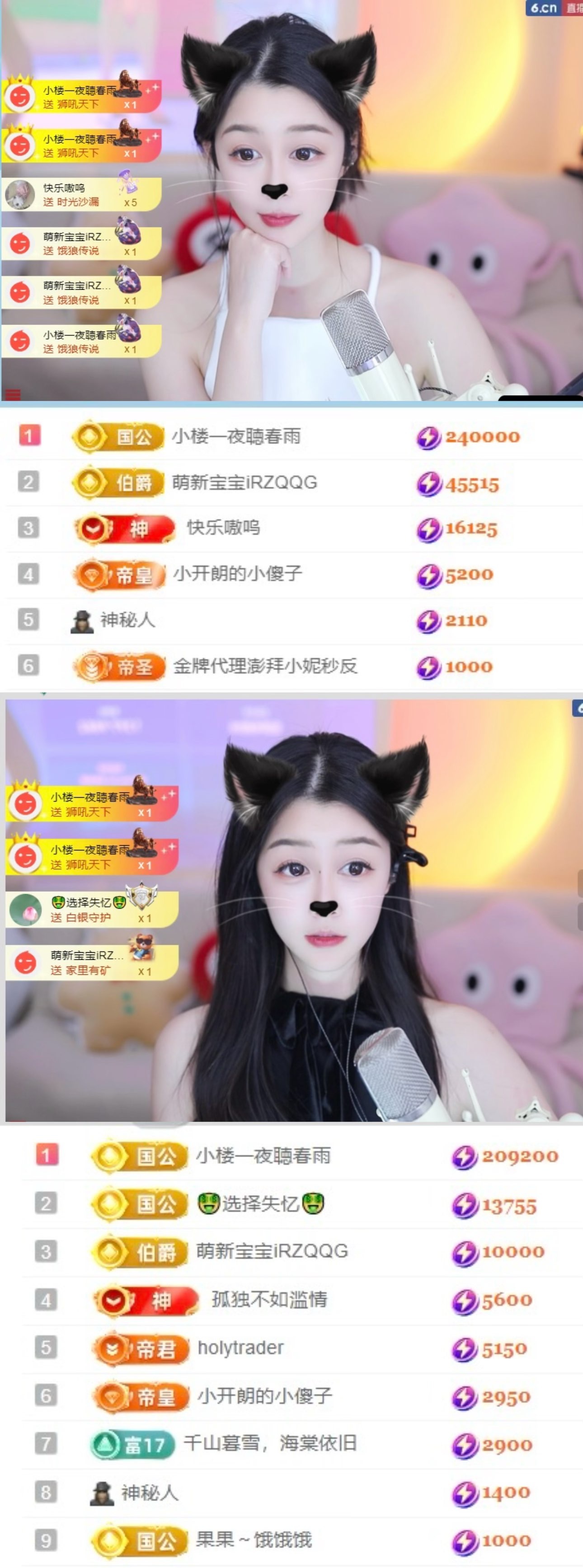 发财朗-的图片