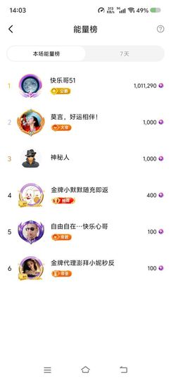 一枝。南南主播照片