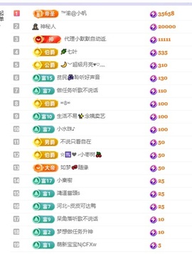 念安🎶安静唱歌主播照片