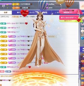 🦋香香加油🦋主播照片