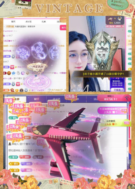 ✦蓝蓝✦休息主播照片