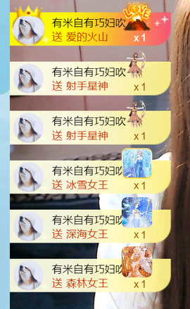 小甜TvT主播照片