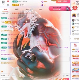 洁儿宝宝~主播照片