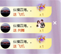 ╭☞呆呆的凡凡郡王喽主播照片