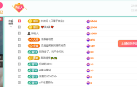 远扬、青青青青青青青的图片