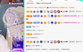 远扬、青青青青青青青的图片