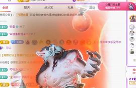 代理心雨有事休一天主播照片