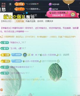 ╰つ〃薀昕🌷主播照片