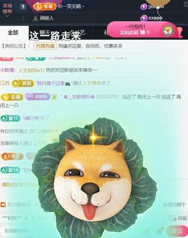 ╰つ〃薀昕暂休🌷主播照片