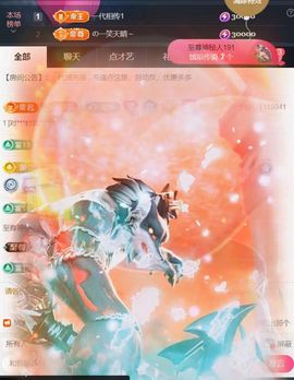 ╰つ〃薀昕暂休🌷主播照片