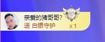 菲儿♥好运🌈主播照片