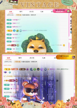 ✦蓝蓝✦休息主播照片