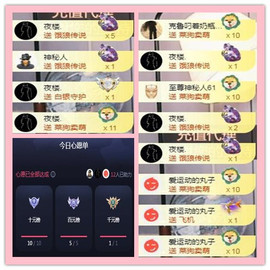 ✦蓝蓝✦休息主播照片