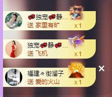 ✨恋✨恋✨的图片
