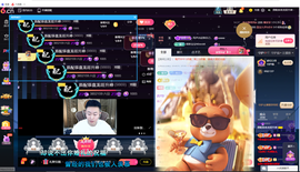 原配贺杨总圣王主宰主播照片
