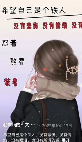 小甜贪财好色💕主播照片