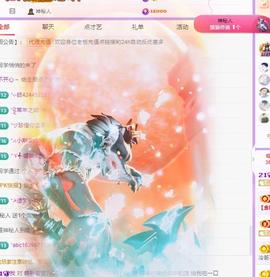 代理心雨有事休一天主播照片