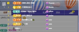 清雅休主播照片