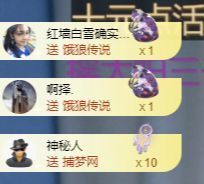 冉冉🍀休手机不定时主播照片