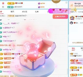 米娜Meena🧸主播照片
